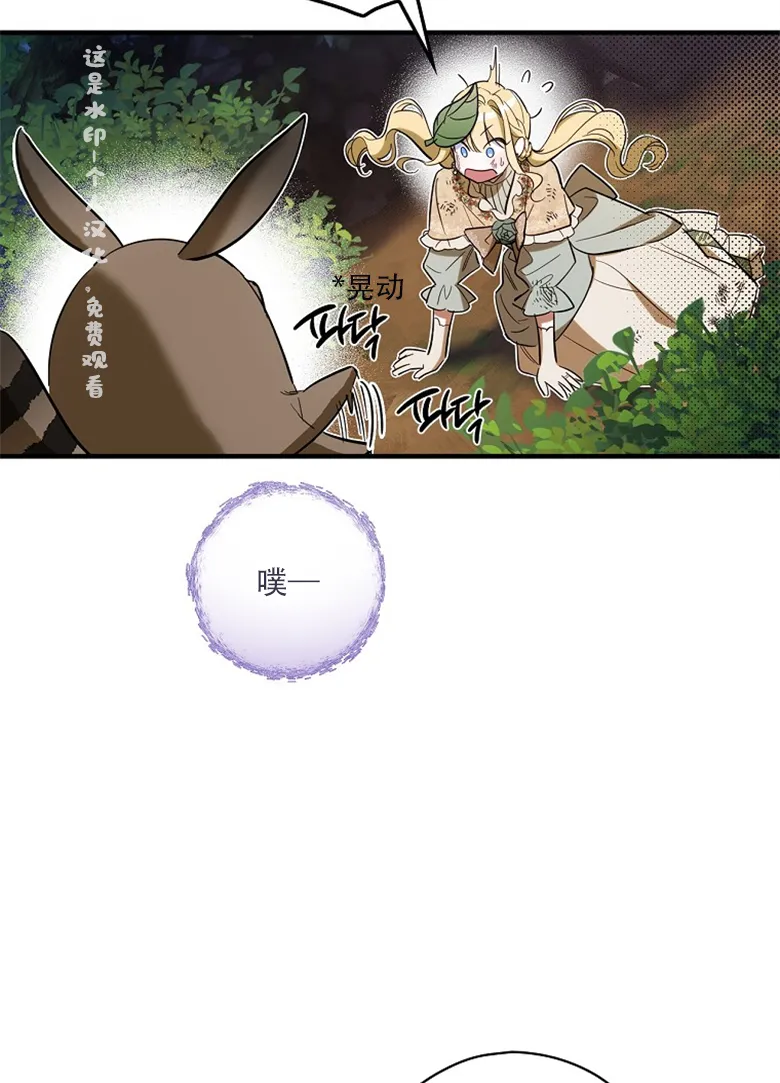 第18话  第59页