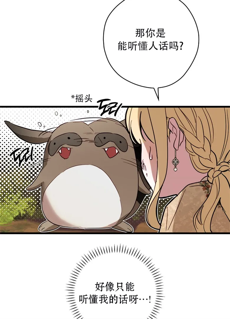 第18话  第60页