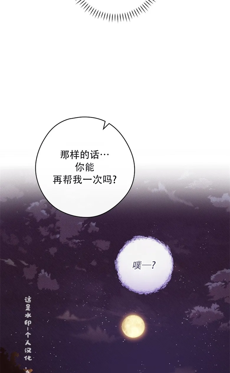第18话  第61页