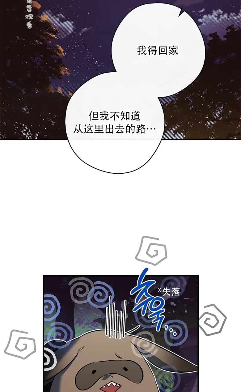 第18话  第62页