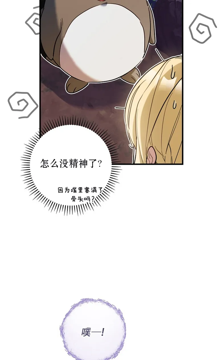 第18话  第63页