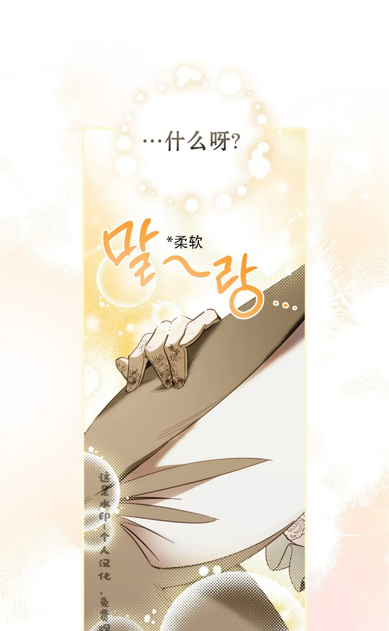 第18话  第65页