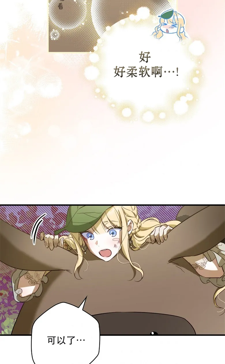 第18话  第66页