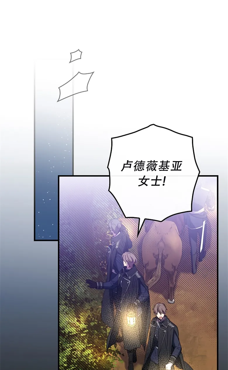 第18话  第69页