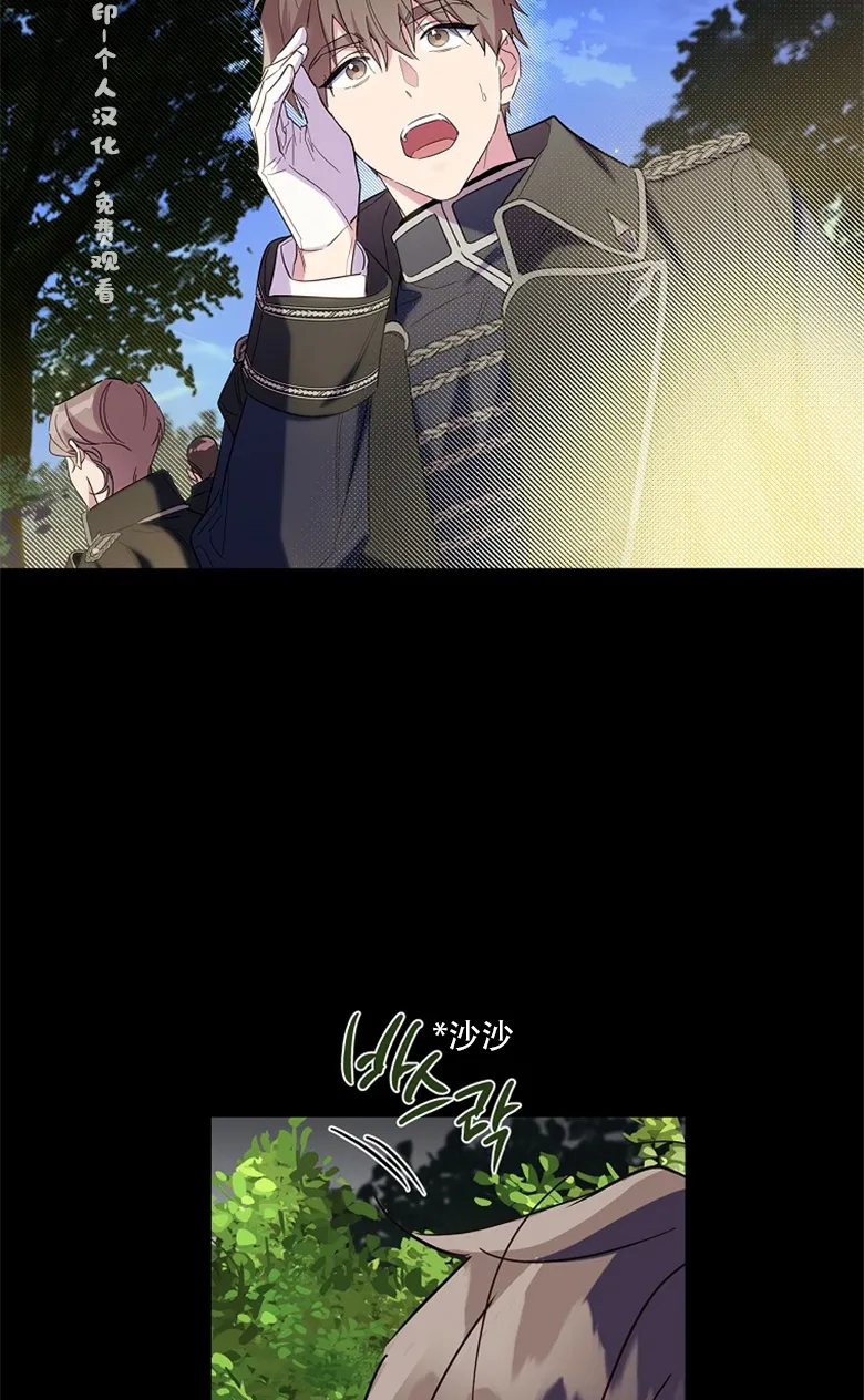 第18话  第71页