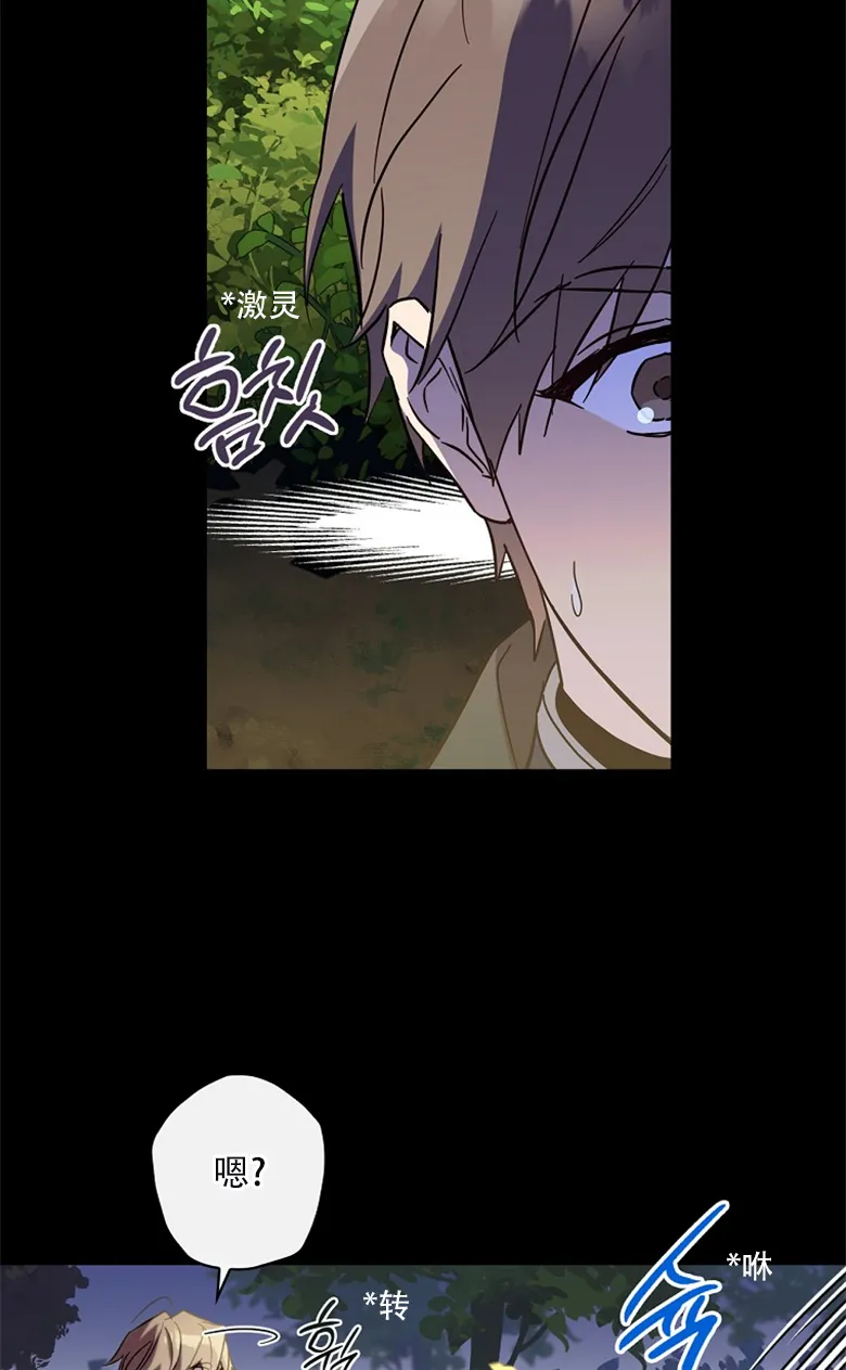 第18话  第72页