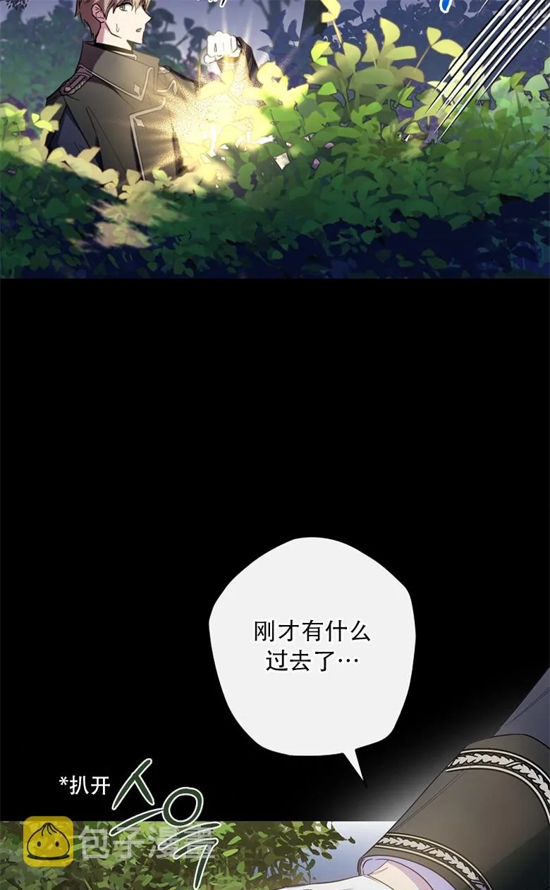 第18话  第73页
