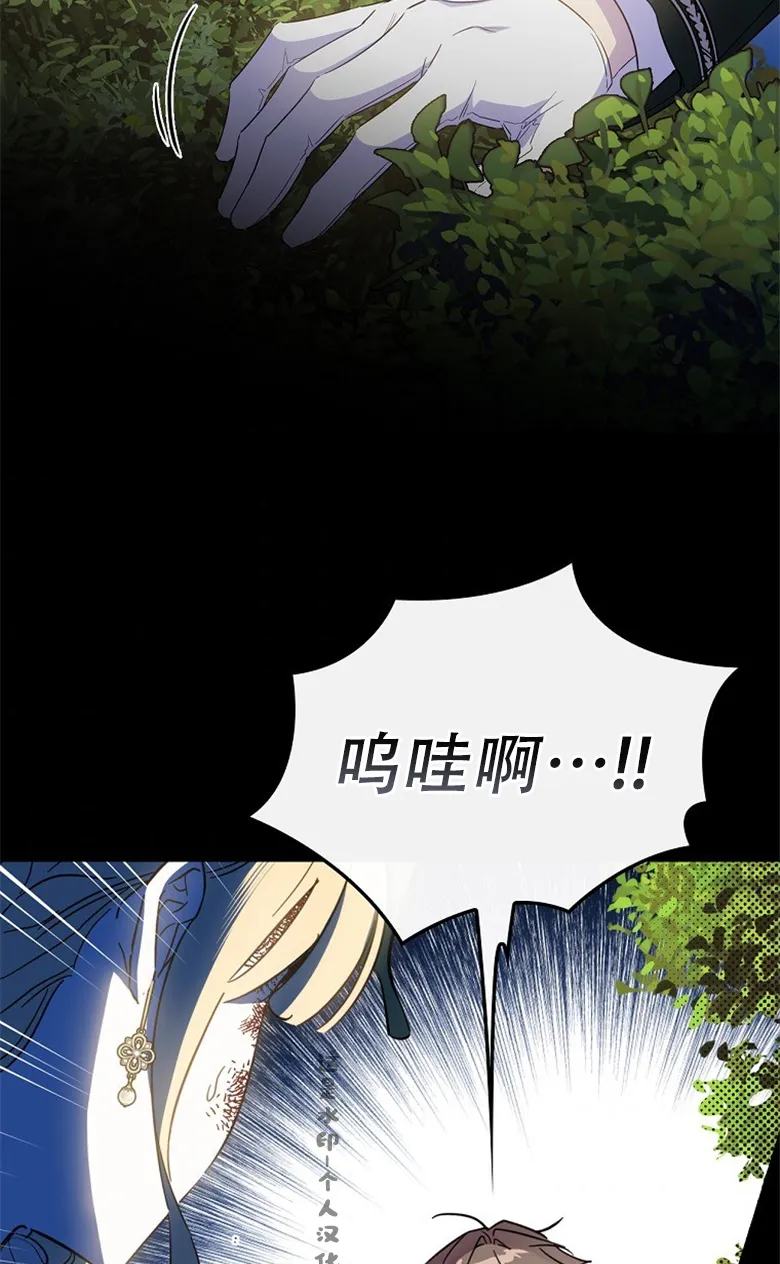第18话  第74页