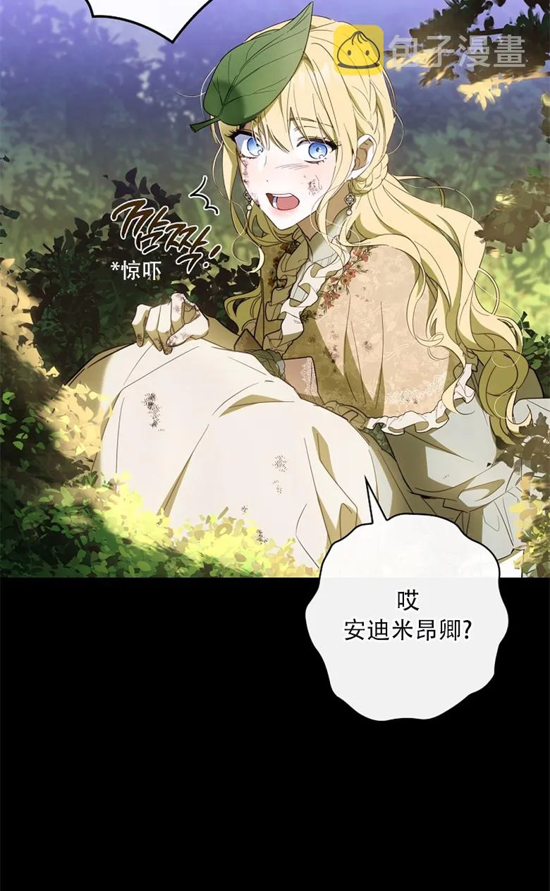 第18话  第76页