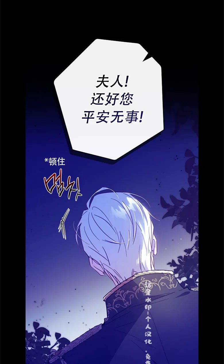 第18话  第77页