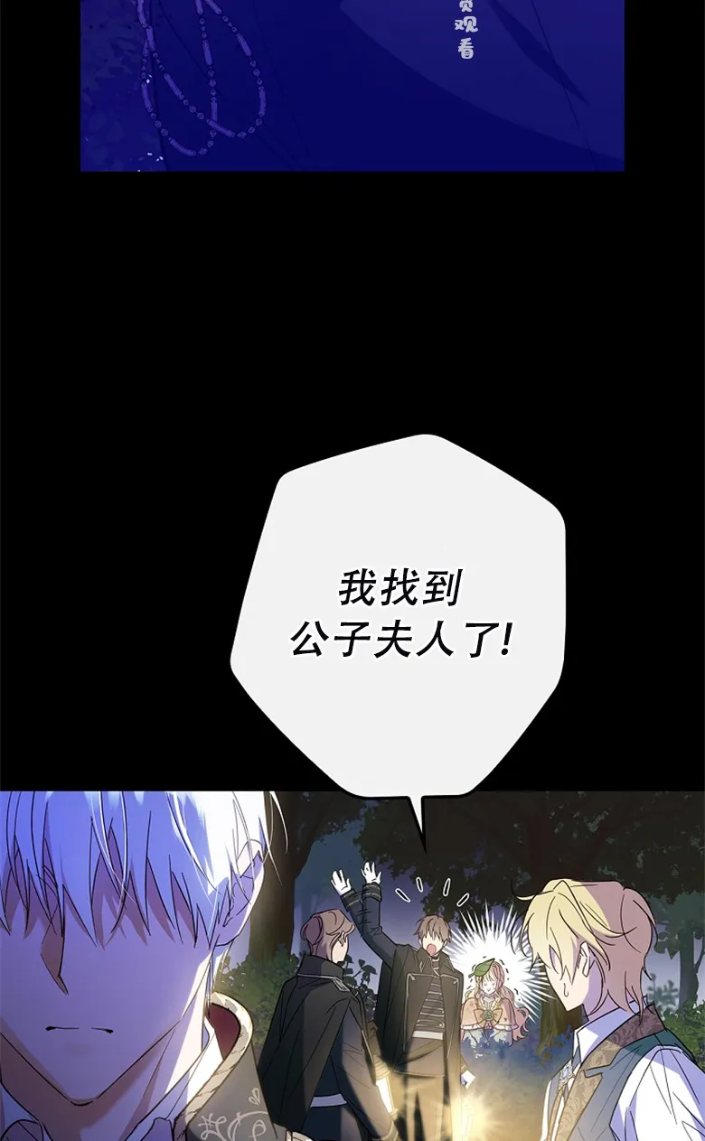 第18话  第78页
