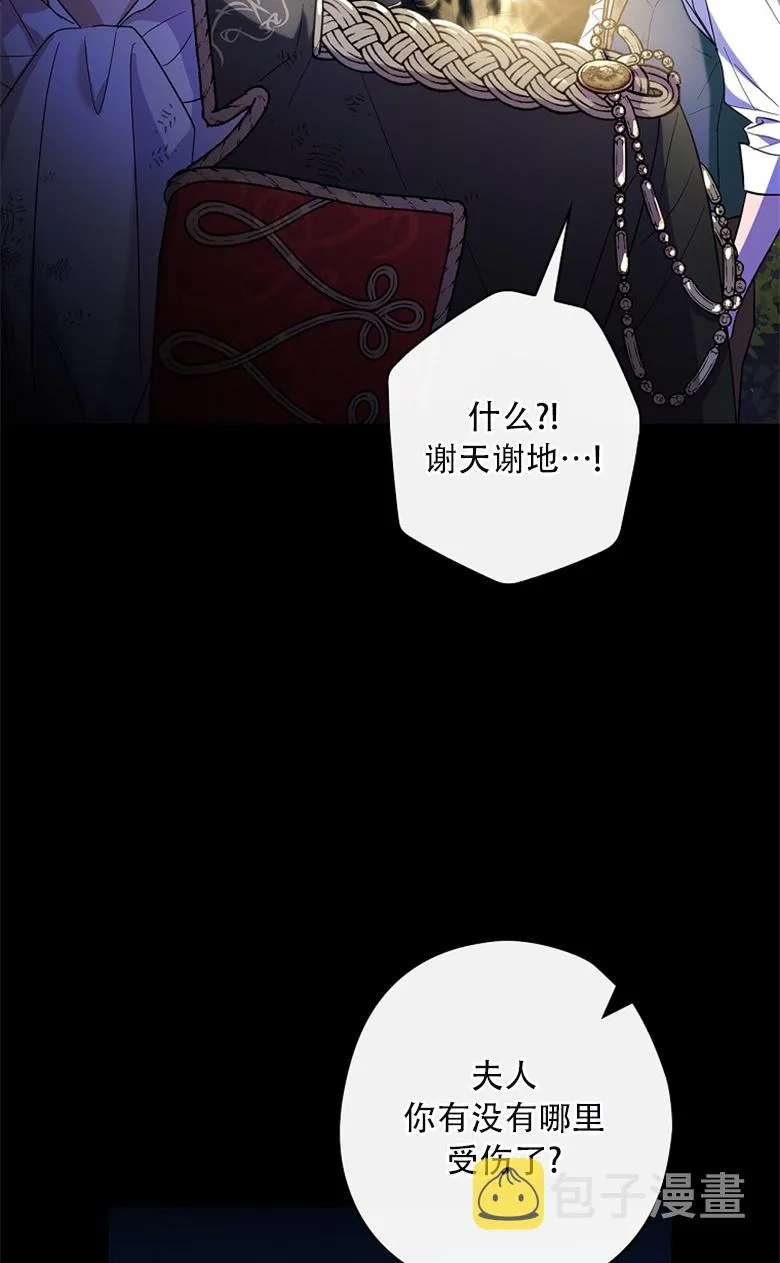第18话  第79页