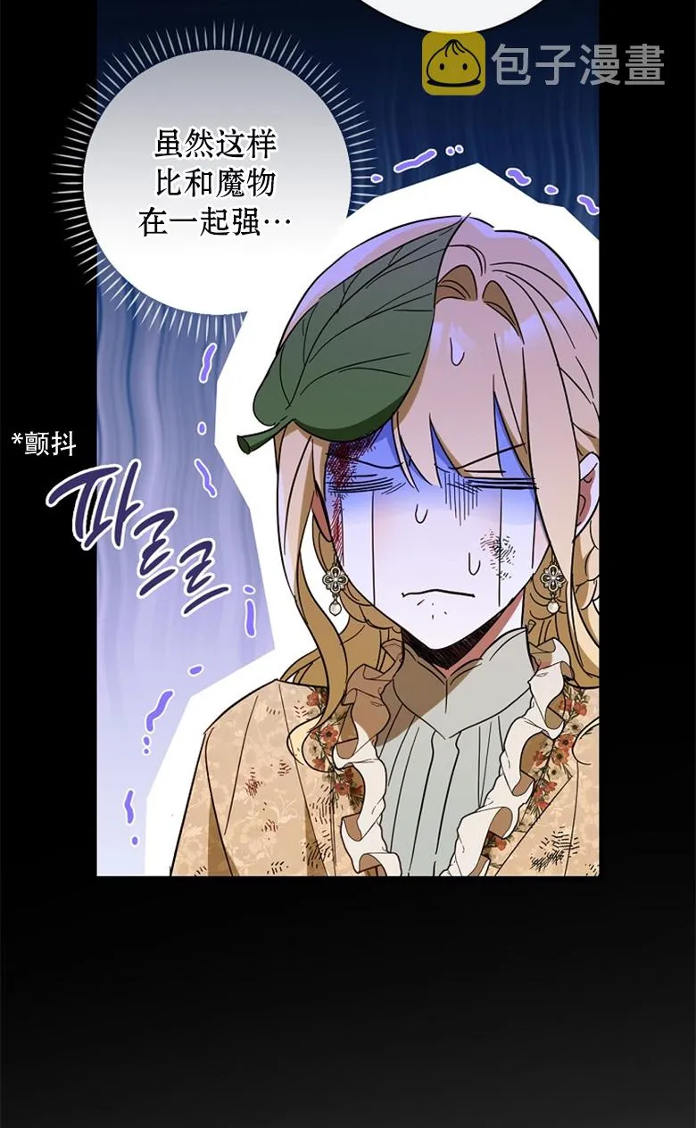 第18话  第80页
