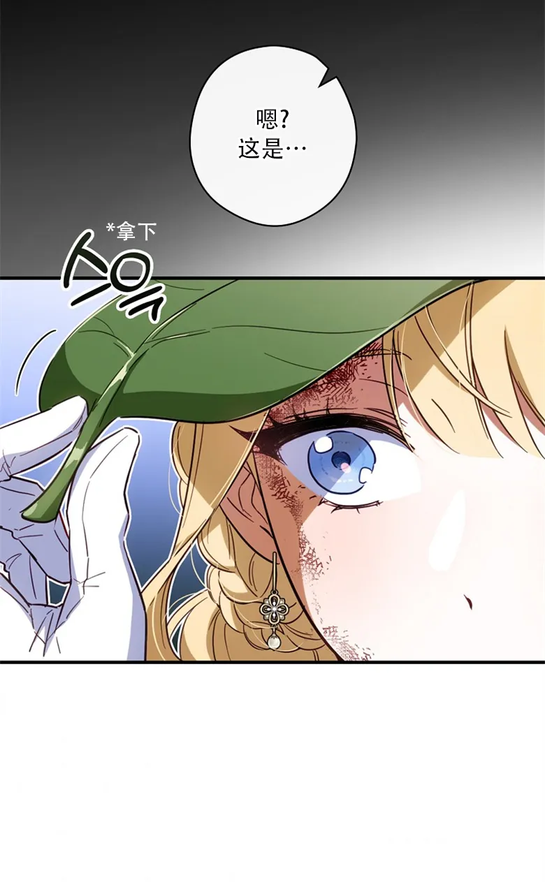 第18话  第81页