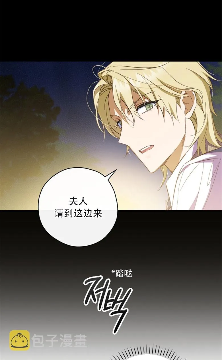 第18话  第84页