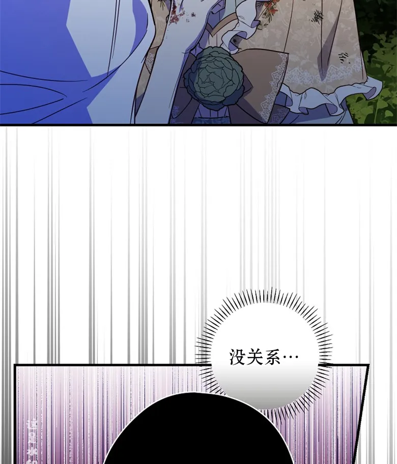 第18话  第86页