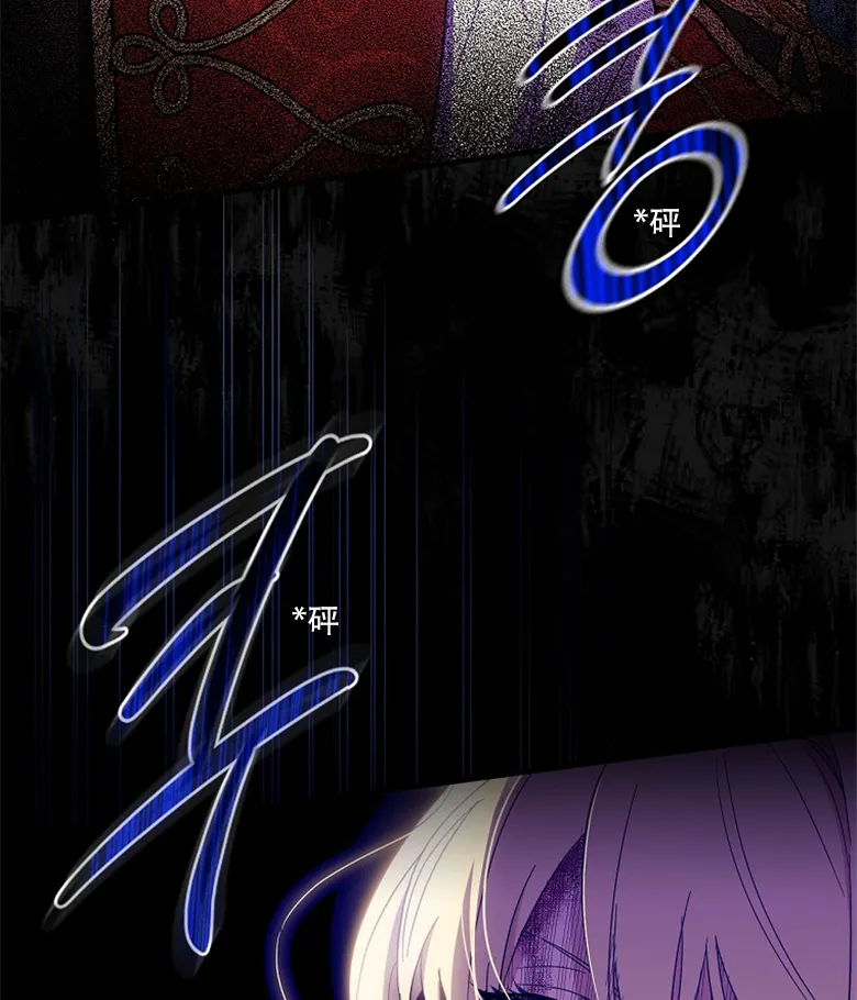 第18话  第90页