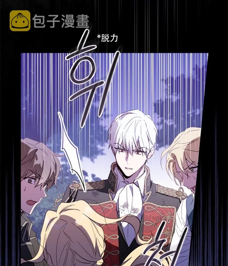 第18话  第92页