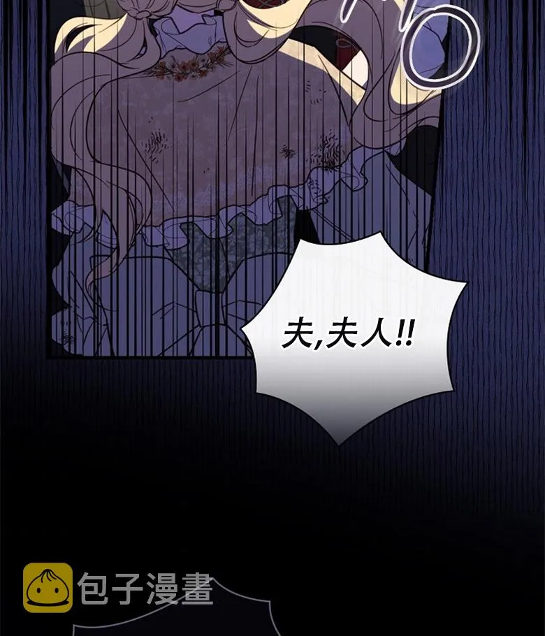 第18话  第93页