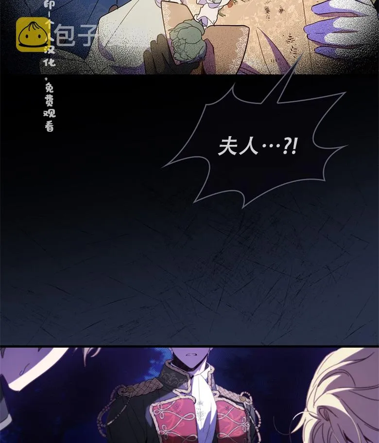 第18话  第95页