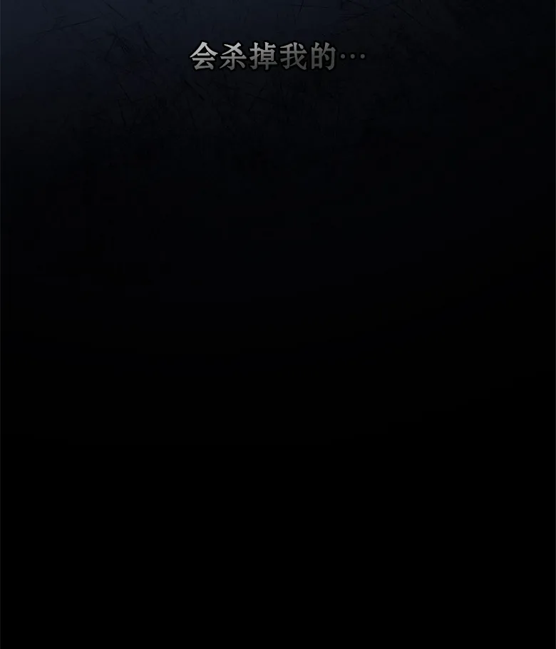 第18话  第97页
