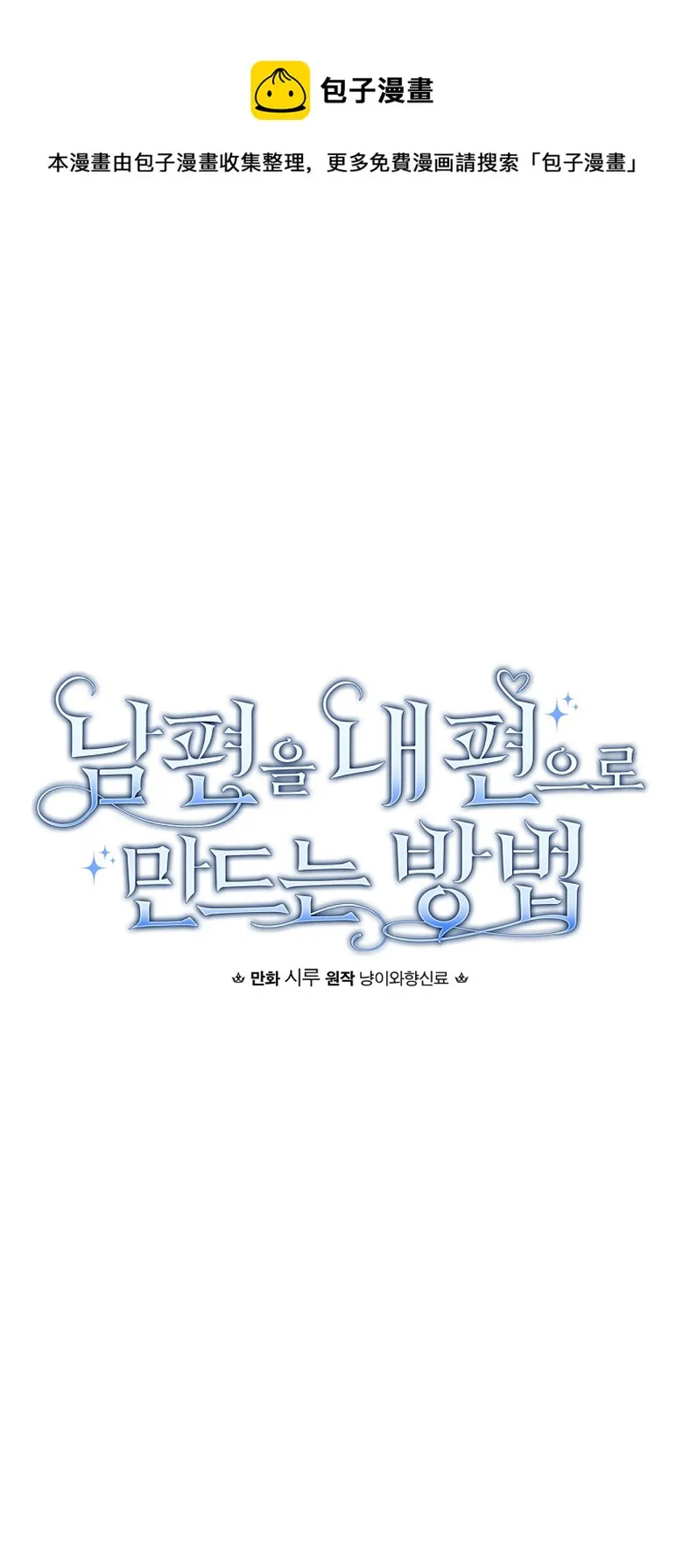第17话  第7页