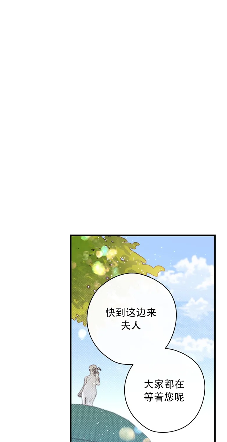 第17话  第8页