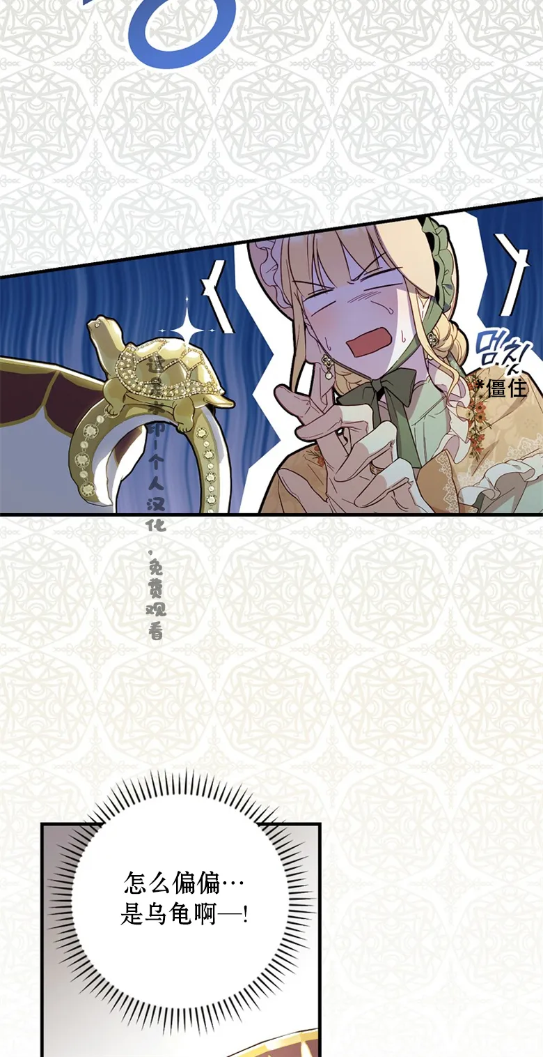 第17话  第10页