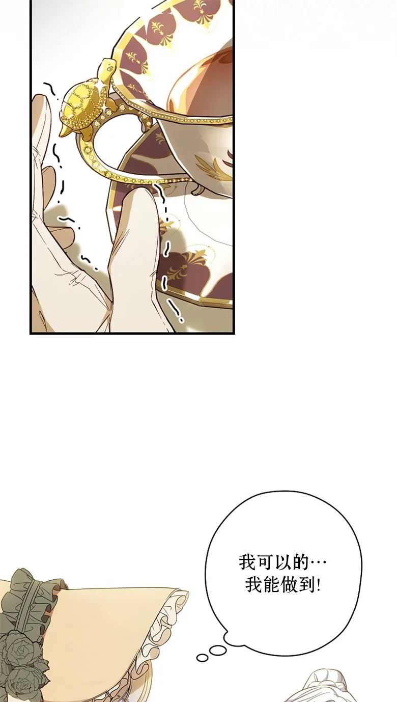第17话  第11页