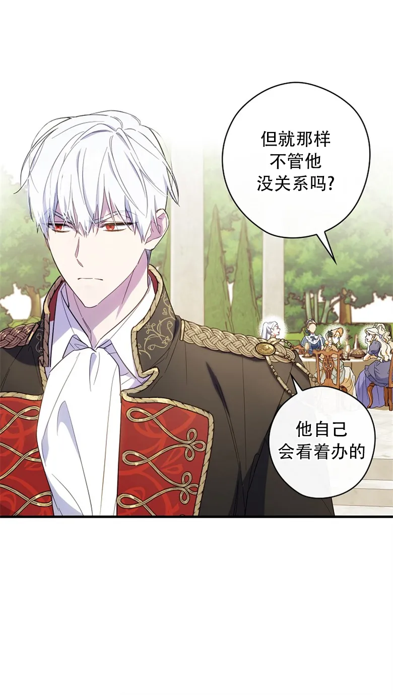 第17话  第13页