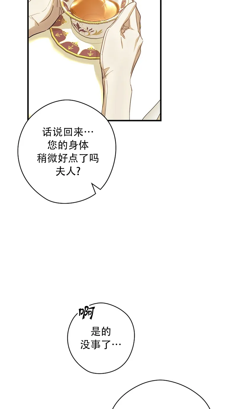 第17话  第15页