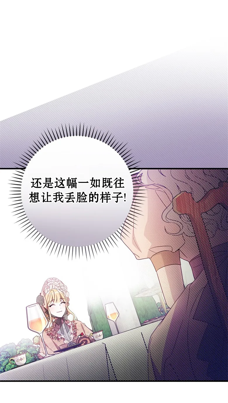 第17话  第18页