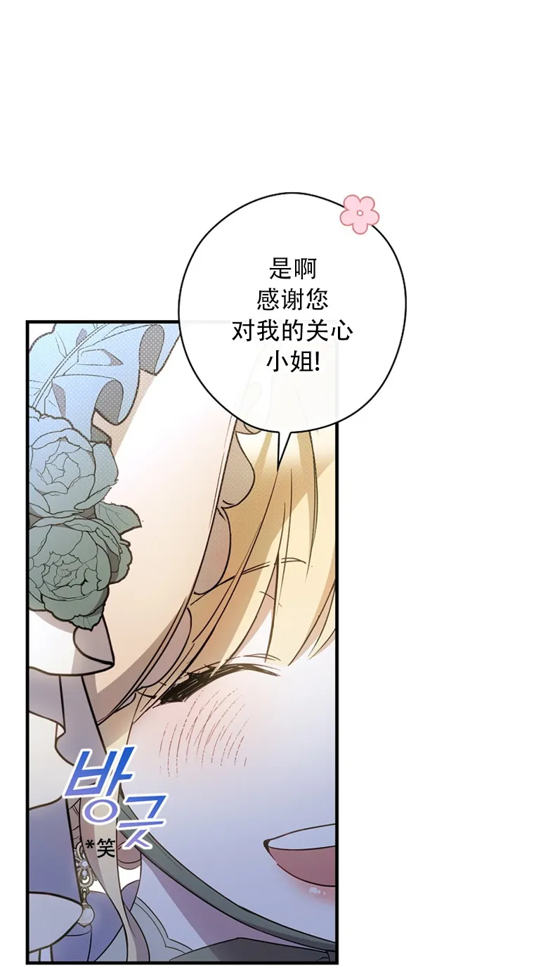第17话  第19页