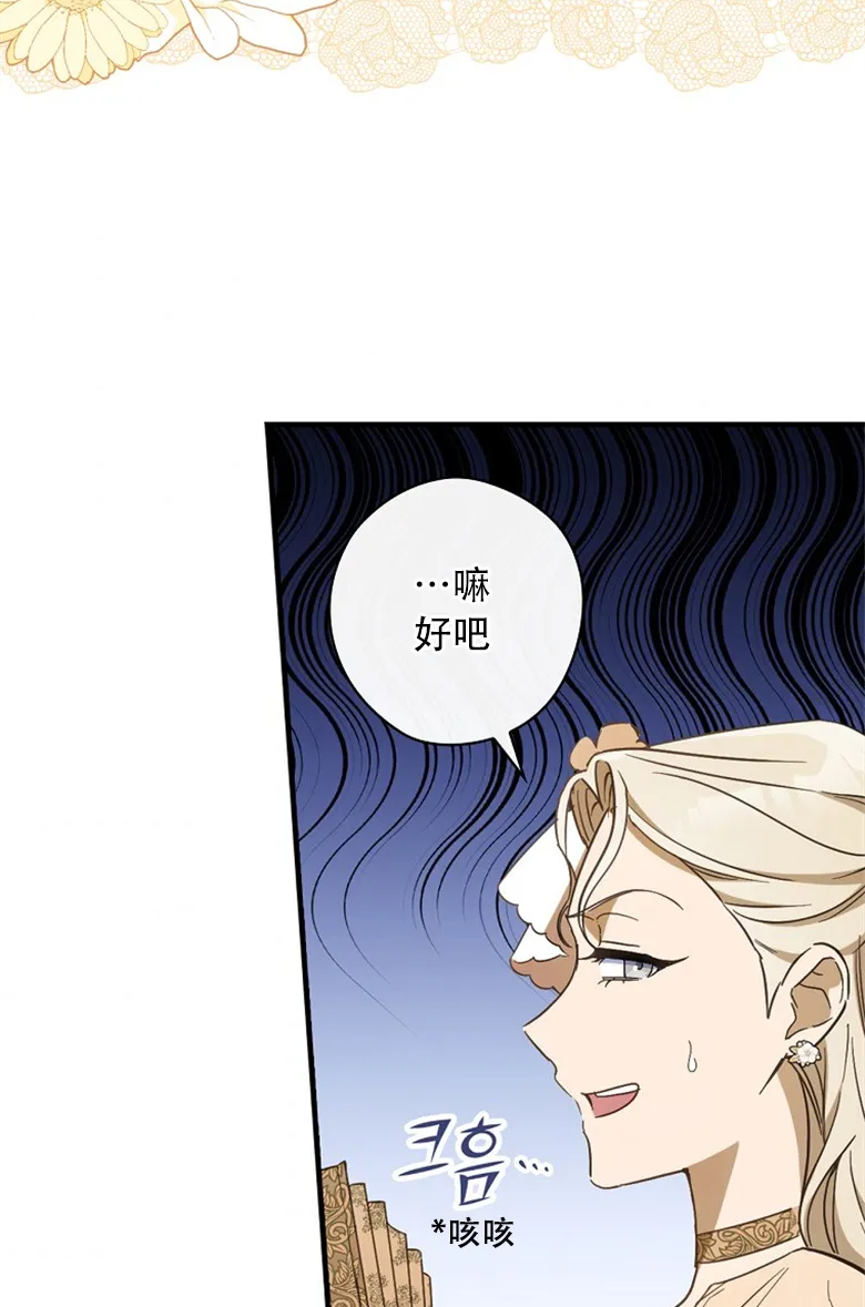 第17话  第27页