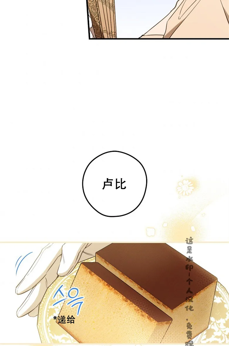 第17话  第28页