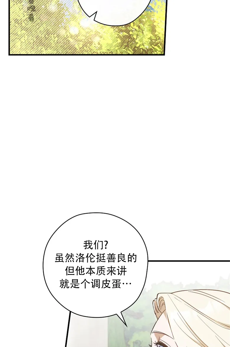 第17话  第31页