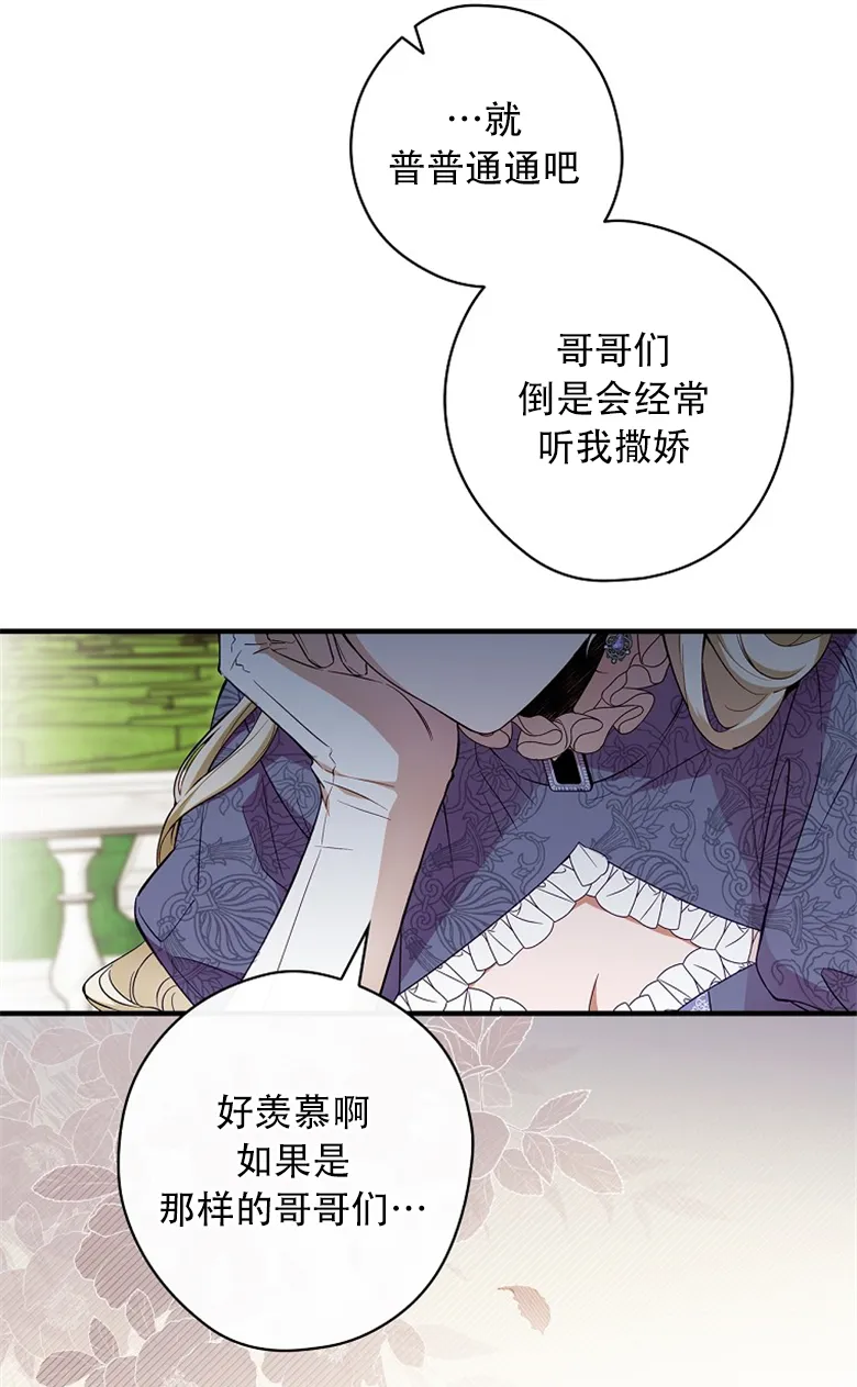第17话  第34页