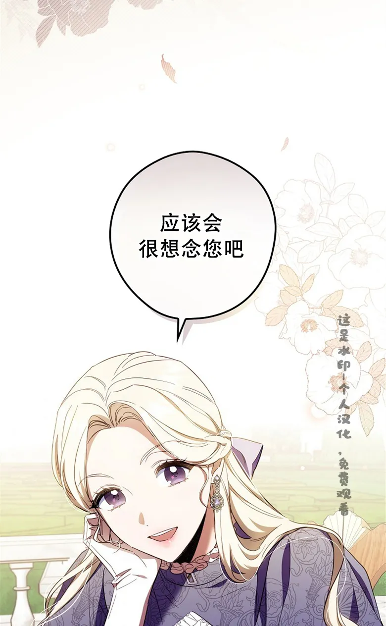 第17话  第35页