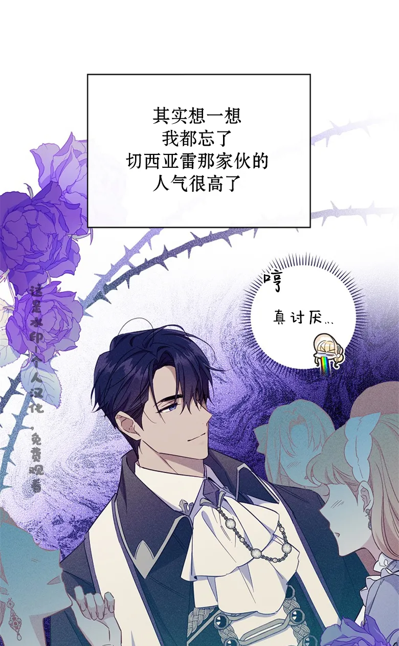 第17话  第39页