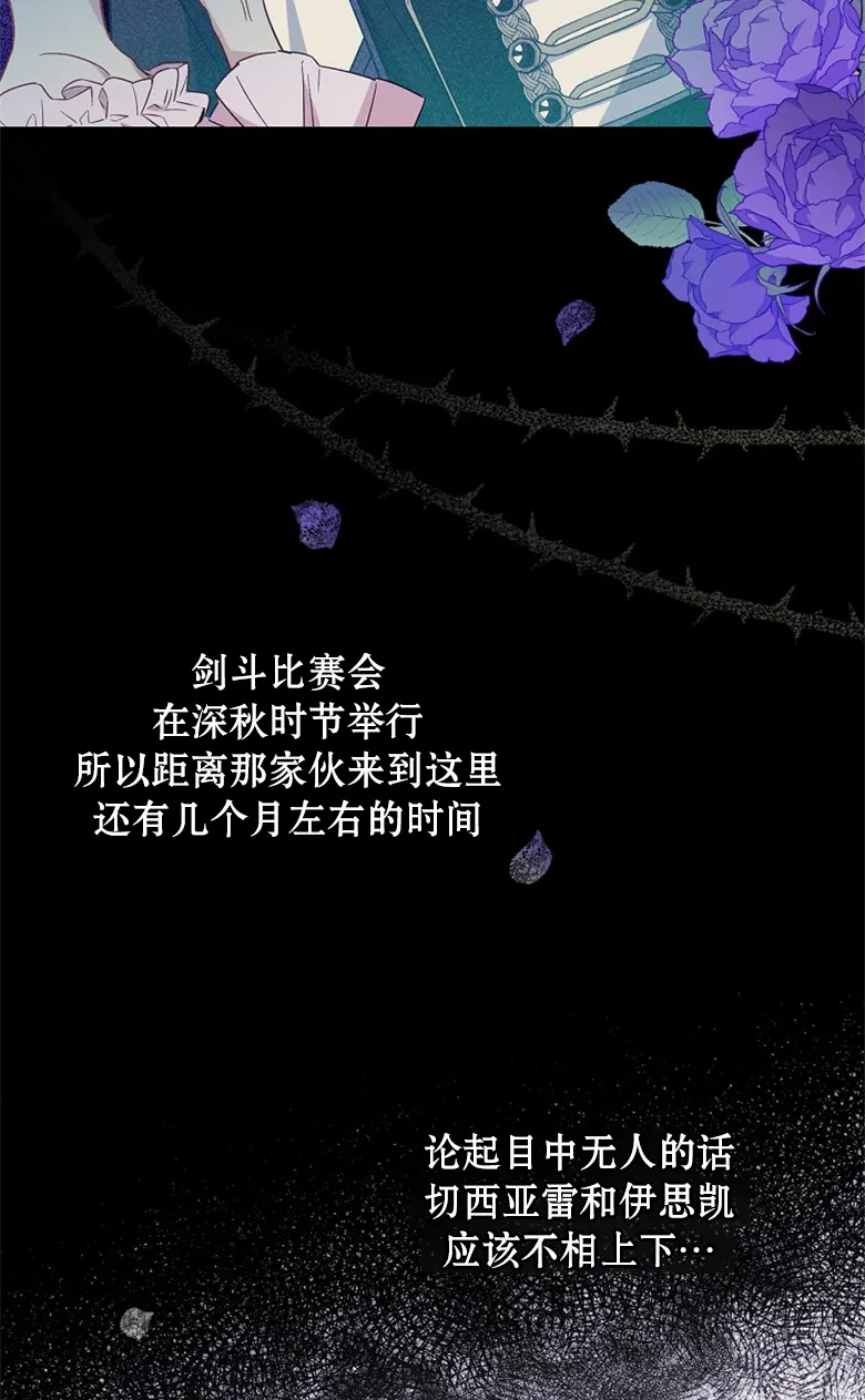 第17话  第40页