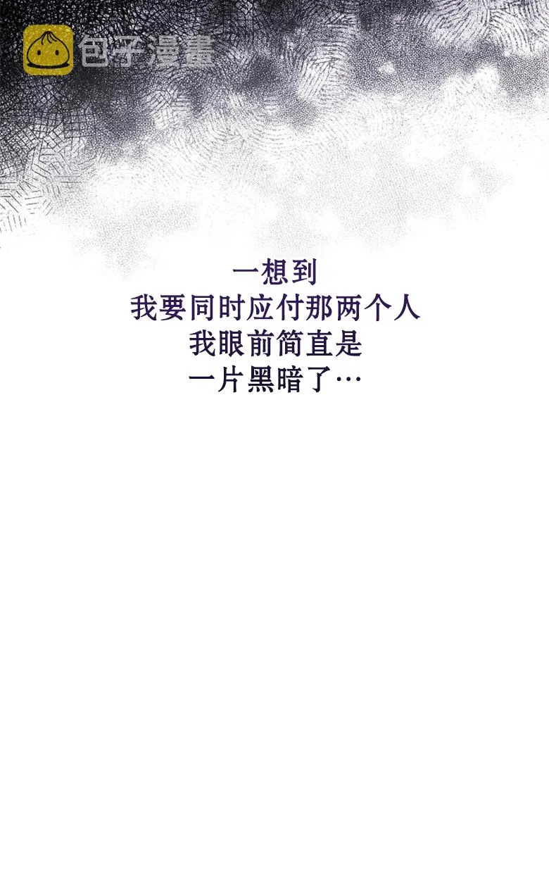第17话  第41页