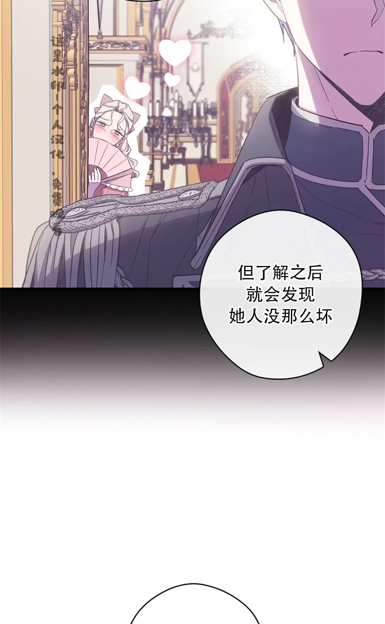 第17话  第45页
