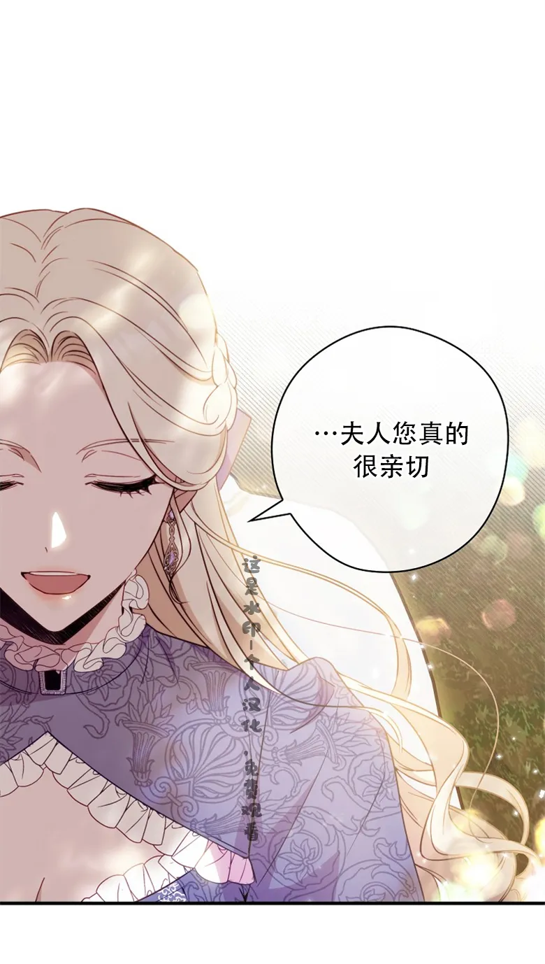 第17话  第47页
