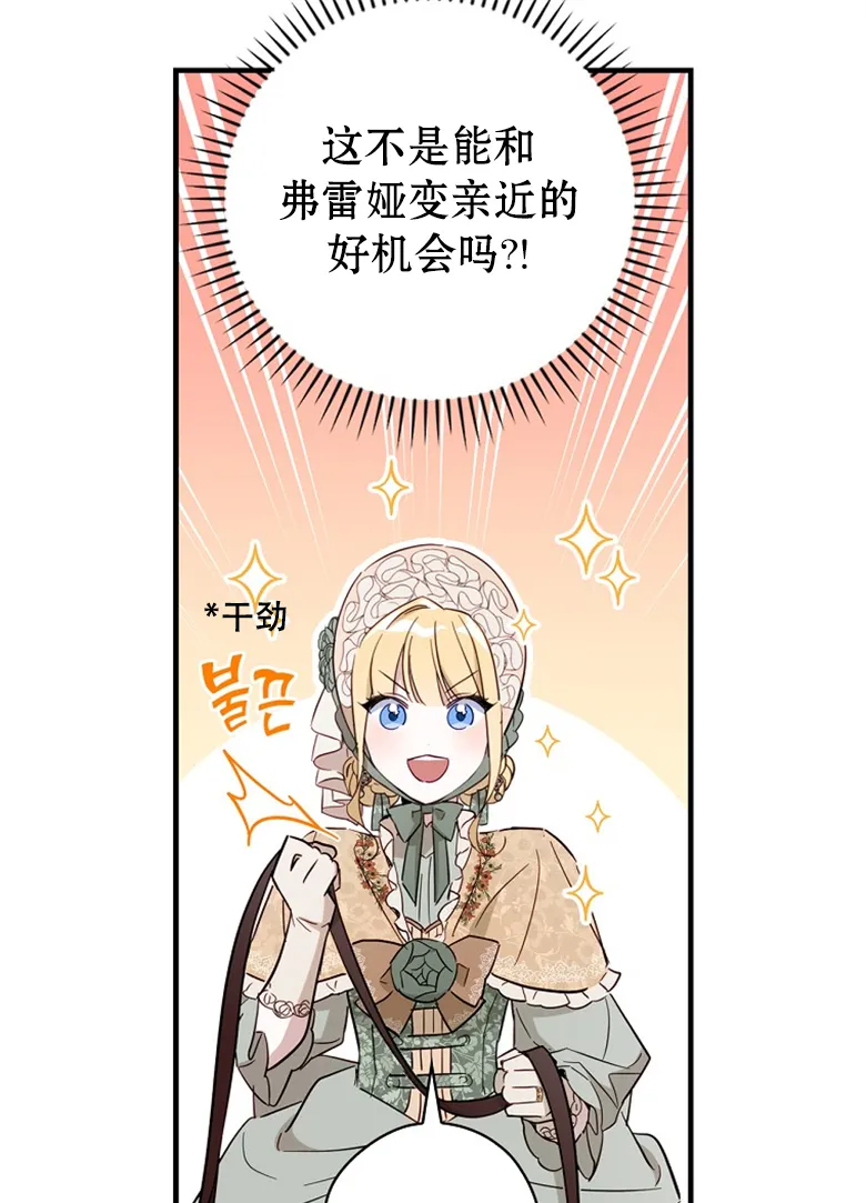 第17话  第57页