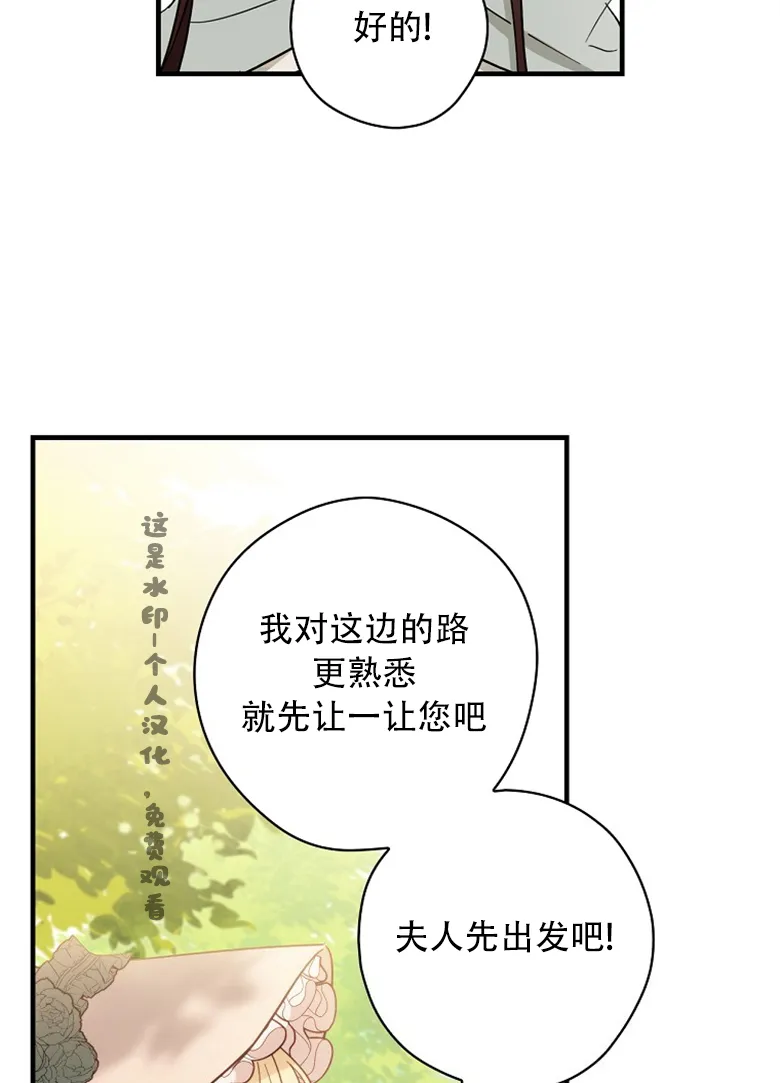 第17话  第58页
