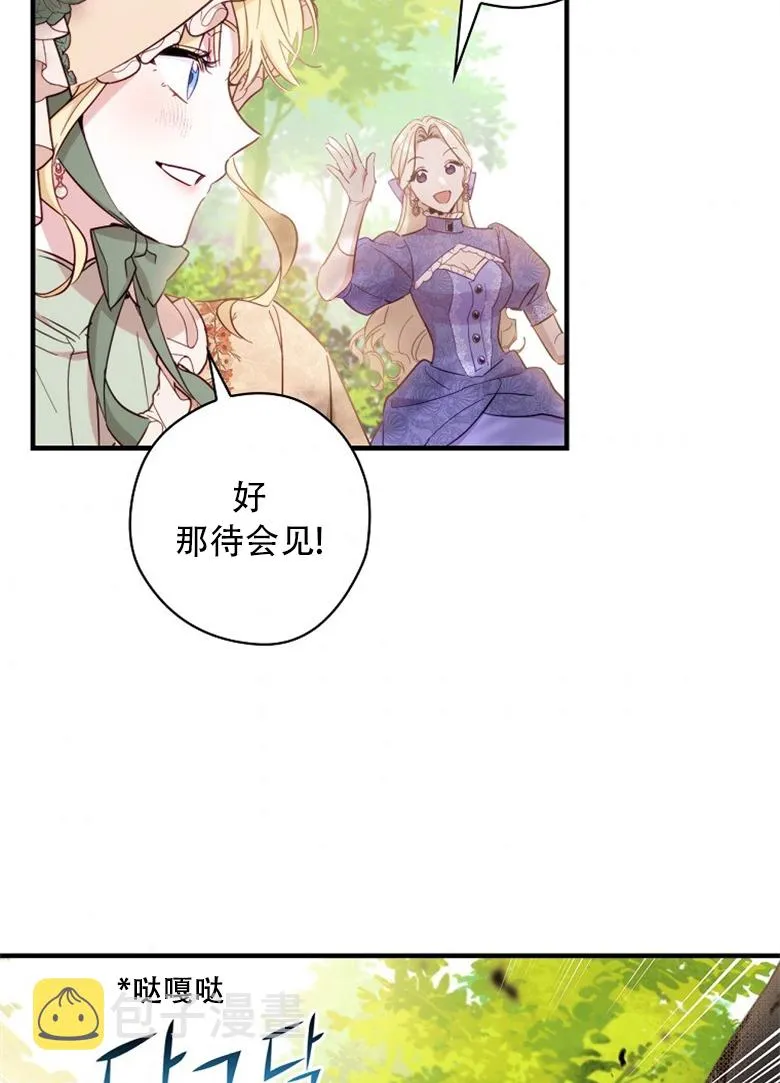 第17话  第59页