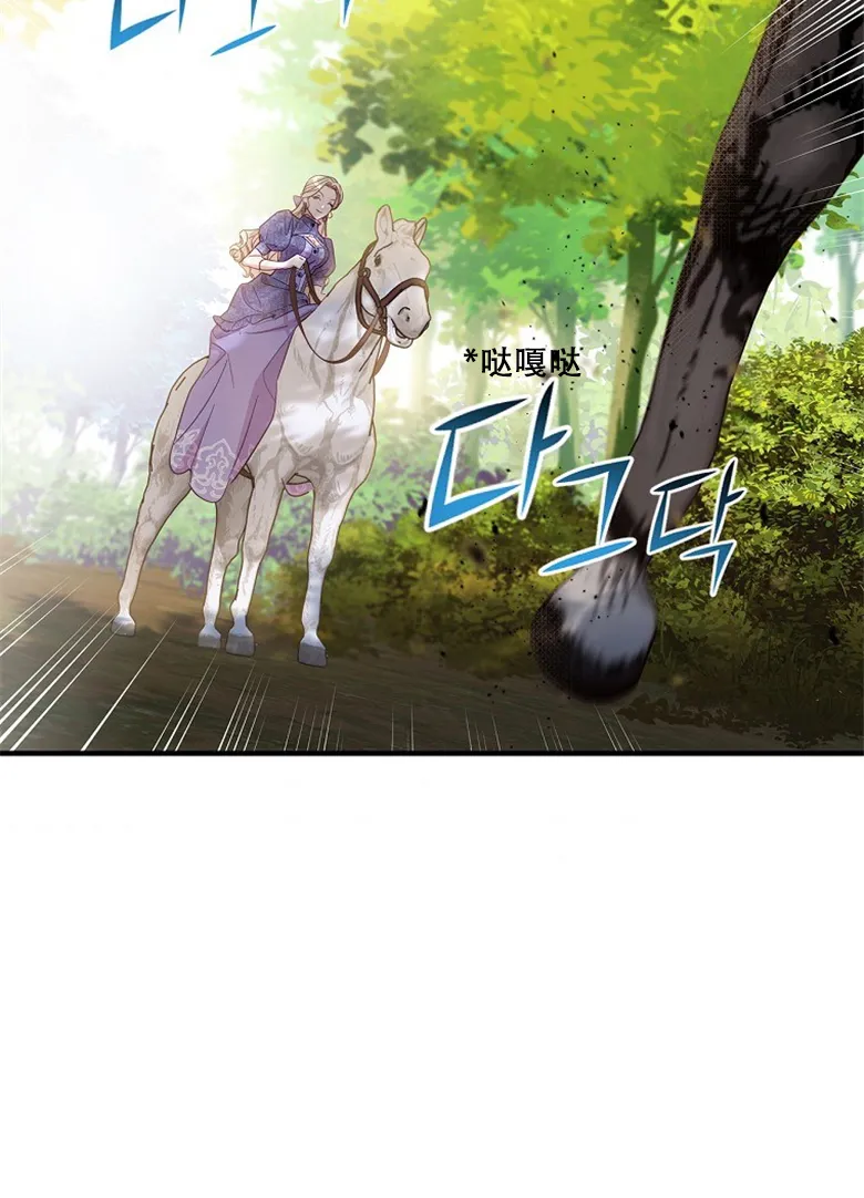 第17话  第60页