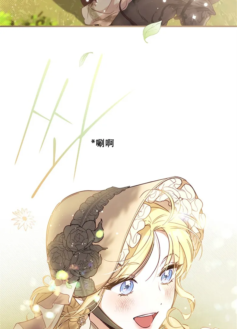 第17话  第62页