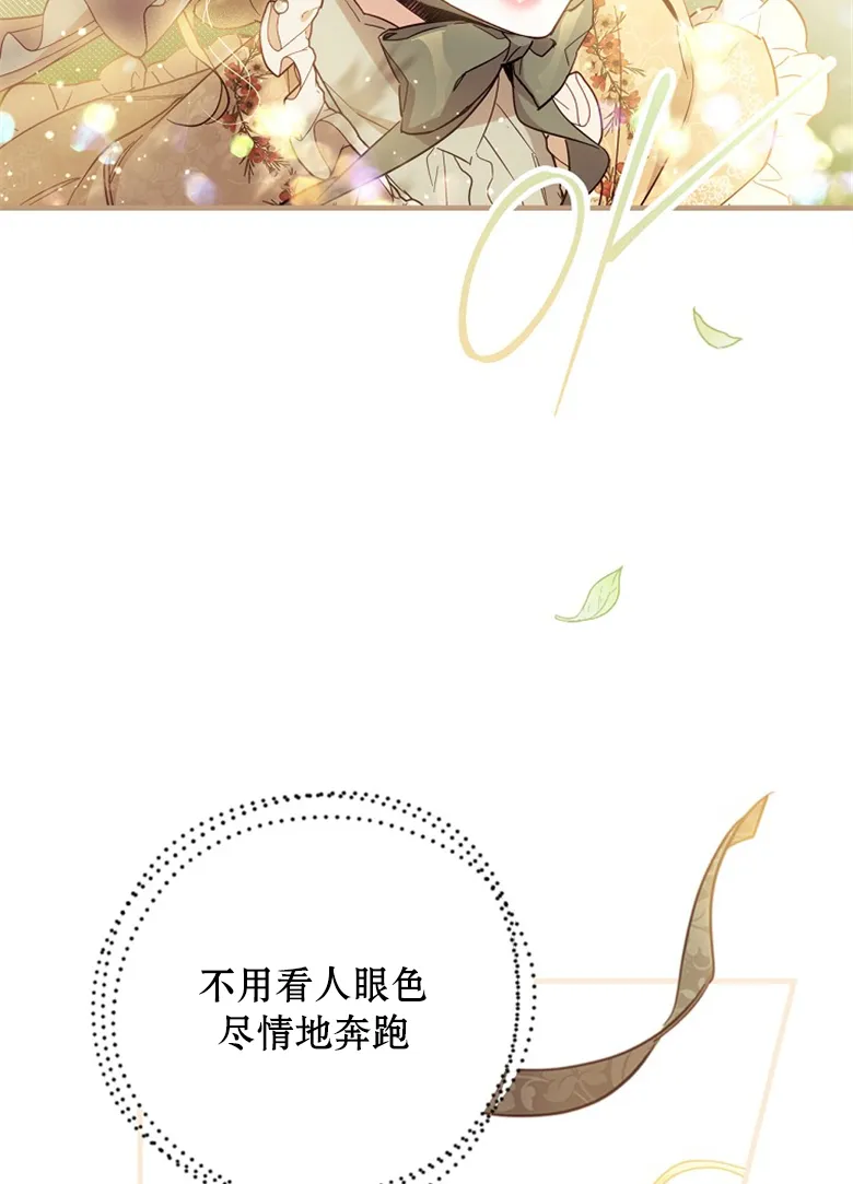 第17话  第63页