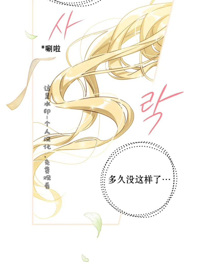 第17话  第64页